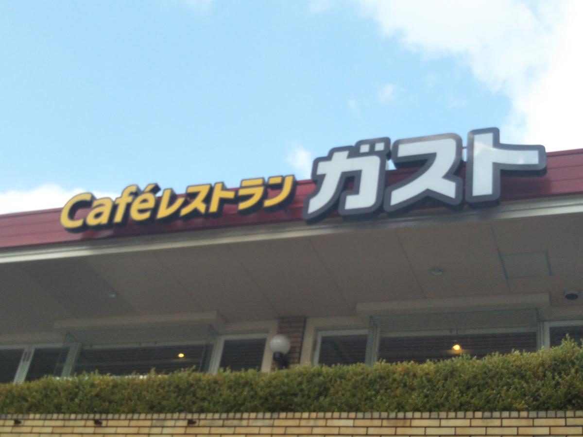 Gottsu Shinosaka Apartment מראה חיצוני תמונה